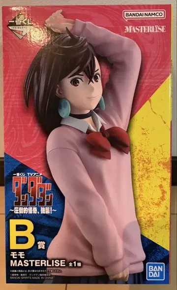 단단단 1번 복권 B상 BANDAI MASTERLISE 허벅지 피규어
