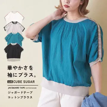 CUBESUGAR 거즈 터치 풀오버
