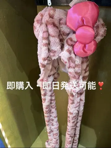 USJ 한정판 키티 레오파드 무늬 머플러 햇