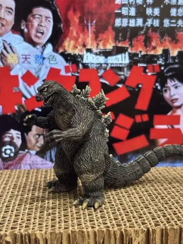 HG 시리즈 고질라'62 킹고지 재도색