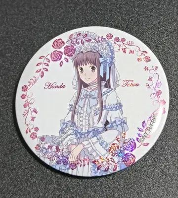 후르츠 바스켓 캔뱃지 혼다 토오루 후르바