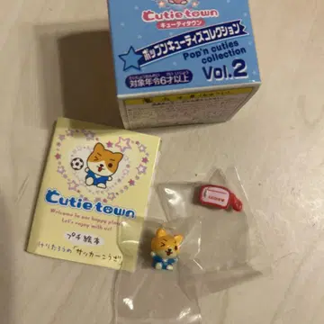 TOMY 팝픈큐티즈 큐티타운 케리타로 헤이세이 레트로