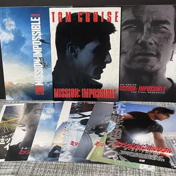 톰 크루즈 미션: 임파서블 팜플렛 3권 & 전단지 7장 세트
