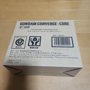 건담 컨버전스 네오 지옹 메탈릭 ver 미개봉 새상품