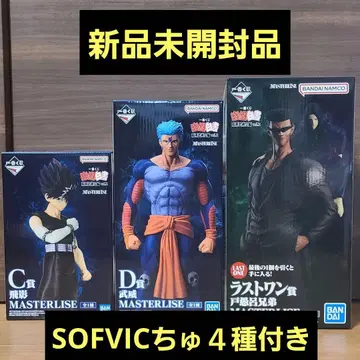 제일복권 유유백서 C상 히에이 D상 무이 라스트 원상 토구로 형제