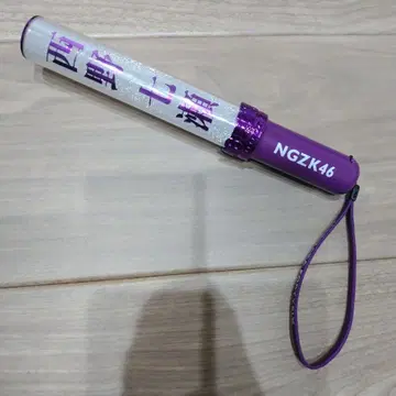 NGZK46 응원봉 보라색 글리터 마감