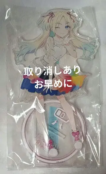 하스노소라 러브 라이브 오오사와 루리노 맥시멈 그레이드 아크릴 스탠드