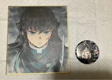 귀멸의 칼날 토키토 무이치로 전 집중전 캔뱃지 색지