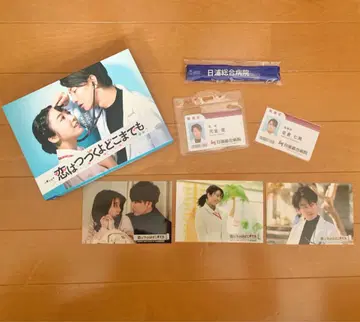 혜택 포함 사랑은 계속될 거야 어디까지나 Blu-ray 박스