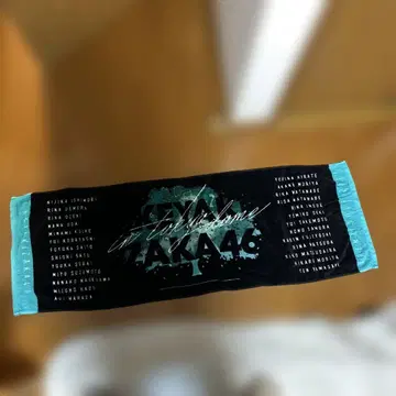 케야키자카46 타월