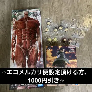 진격의 거인 제일복권 라스트 원상 초 대형 거인 B상 리바이 기타
