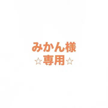 새상품급 OVERSTATE 오렌지 스웨이드 남성용 부츠 26.5~27cm