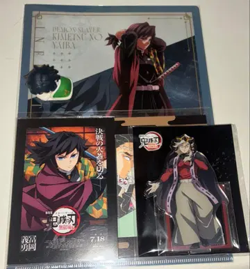 귀멸의 칼날 토미오카 기유 도우마 묶음 판매