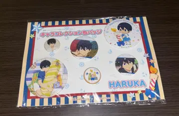 하이 스피드! 나나세 하루카 캐릭터 컬렉션 캔뱃지