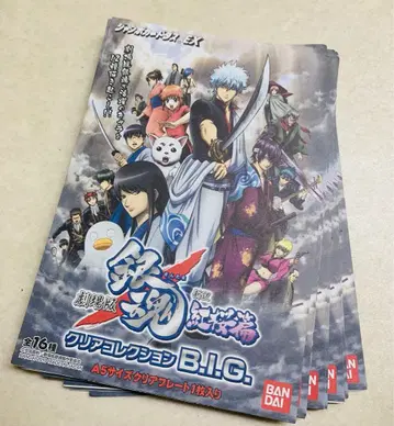 은혼 클리어 컬렉션 BIG A5 클리어 플레이트 골드 메탈릭