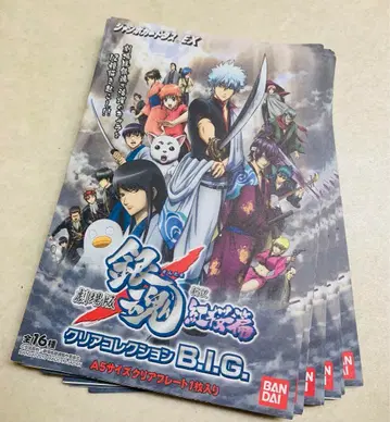 은혼 클리어 컬렉션 BIG A5 클리어 플레이트 골드 메탈릭