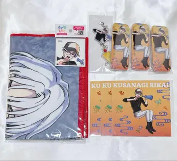 카리스마 녹슬다 온라인 복권 쿠사나기 리카이