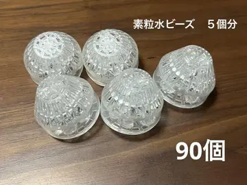 소립수 비즈 기사용 5개 분 90개