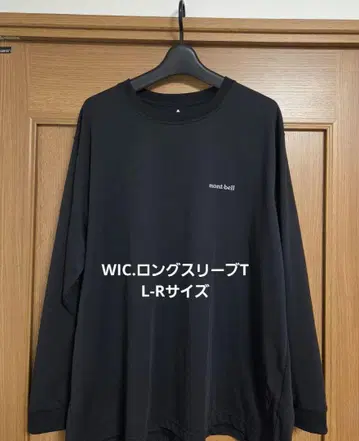 mont-bell WIC. 롱 슬리브 T L-R 사이즈 몽벨