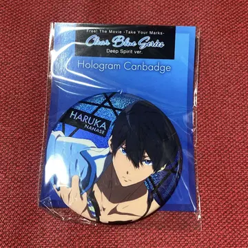 Free! 나나세 하루카 홀로그램 캔뱃지