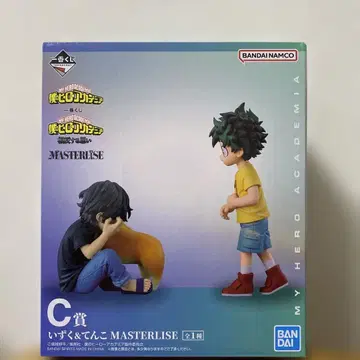 나의 히어로 아카데미아 MASTERLISE C상 피규어