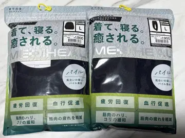 워크맨 리커버리 의류 메디힐 L 네이비 남성용 셋업