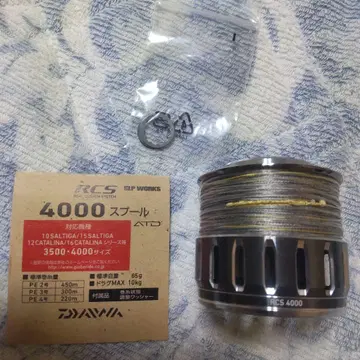 다이와 RCS 교체 스풀 구형 4000번