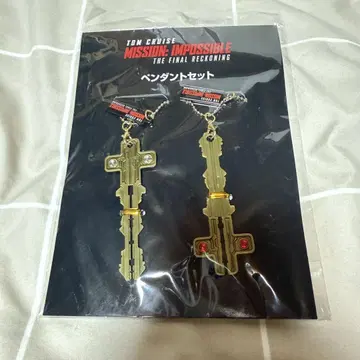 미션 임파서블 파이널 레코닝 펜던트 세트