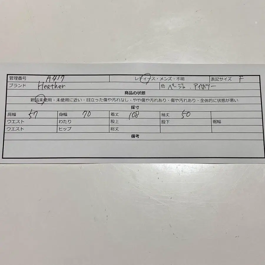 10번째 상품 이미지