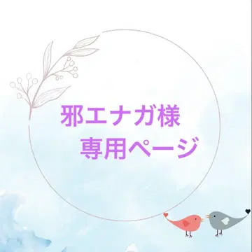 레진 키링 참 쟈에나가님 오더 제품
