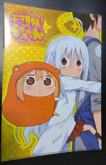 건어물 여동생! 우마루짱 클리어 파일 765