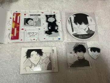 기븐 야기 겐준