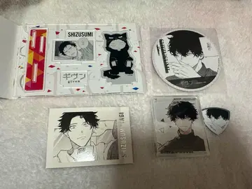 기븐 야기 겐준