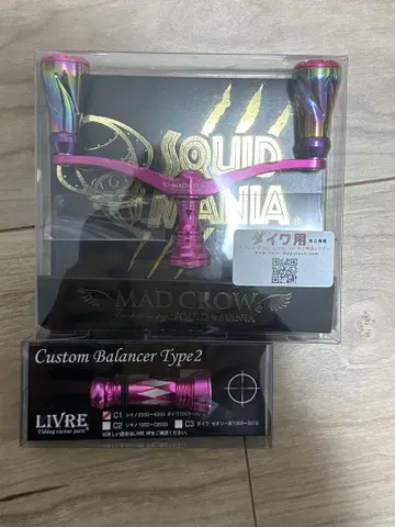 리브레 x 스퀴드매니아 MADCROW 윙 98 다이와용