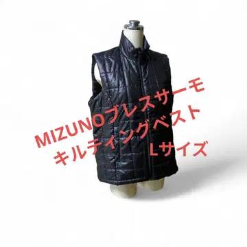 MIZUNO 브레스서모 블랙 퀼팅 베스트