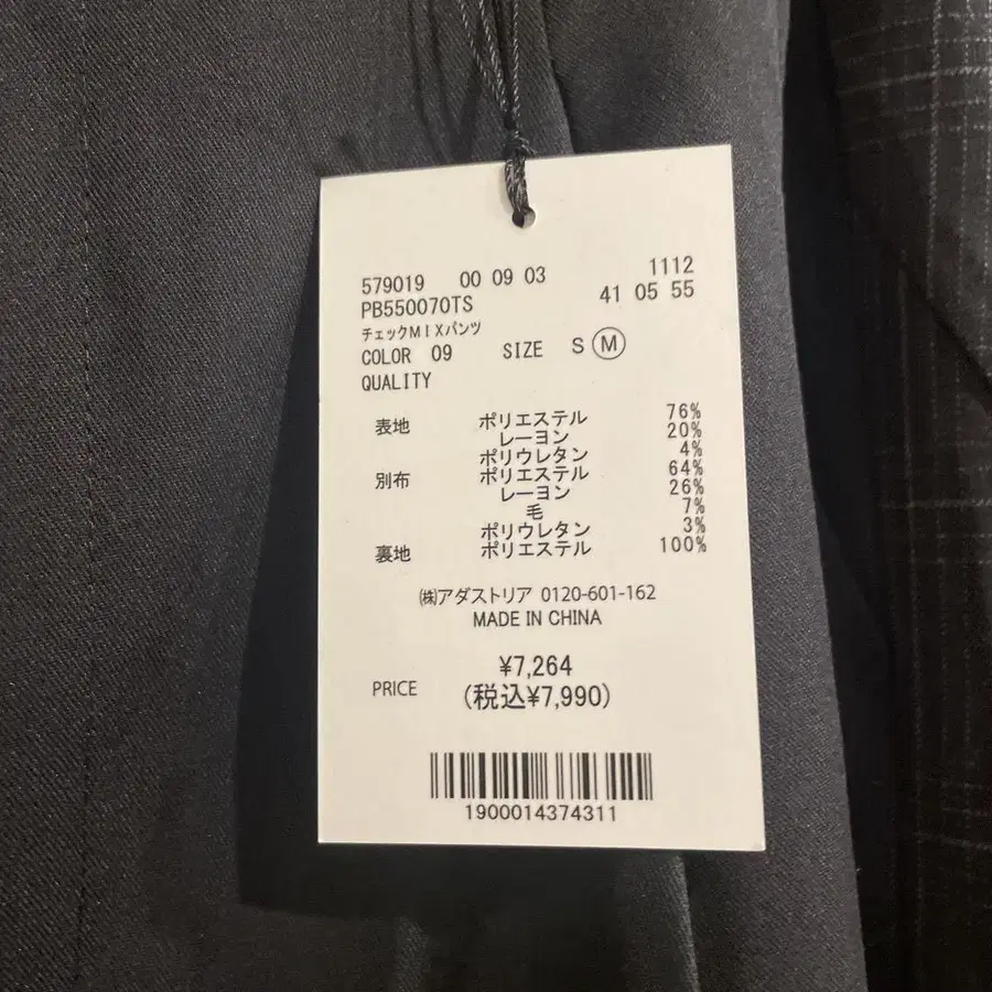 11번째 상품 이미지