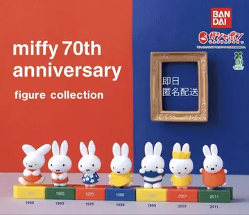 미피 70주년 피규어 컬렉션 컴프