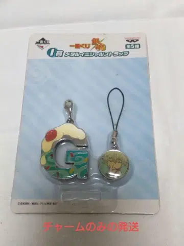 은혼 제일복권 참 사카타 긴토키