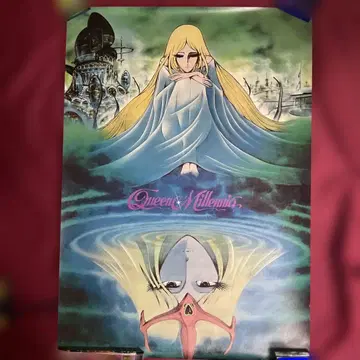 극장판 천년여왕 B2 포스터