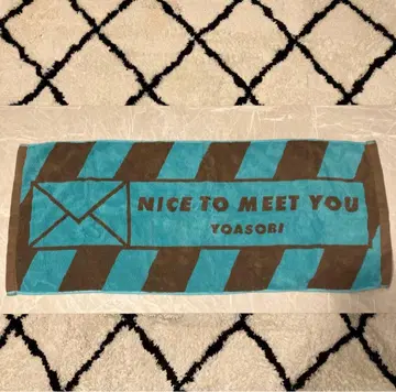 YOASOBI LIVE 타월 NICE TO MEET YOU