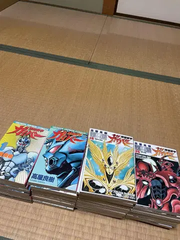 강식장갑 가이버 1-32권