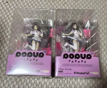 츠미키 미캉 POPUPPARADE 피규어