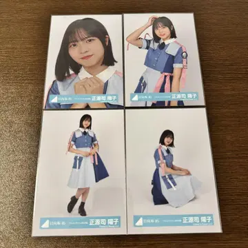 쇼겐지 요코 히나타자카46 브로마이드 도레미솔라시도 MV 의상 컴프