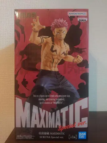 MAXIMATIC SUKUNA Special ver. 주술회전 스쿠나