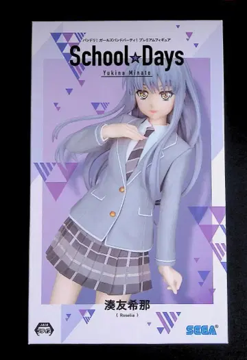 미개봉 School Days 미나토 유키나 피규어 SEGA