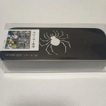 헌터헌터 안경 케이스 클로로 아베일