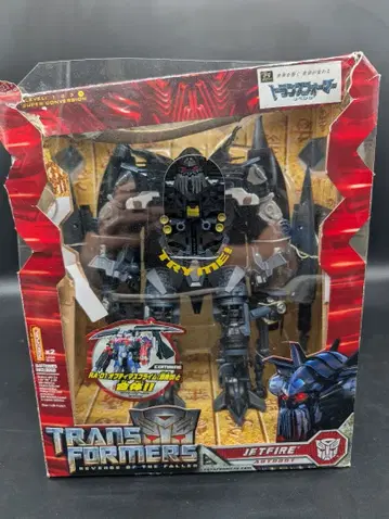 TRANSFORMERS JETFIRE AUTOBOT 트랜스포머