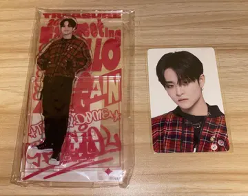 TREASURE HELLO 지훈 세트