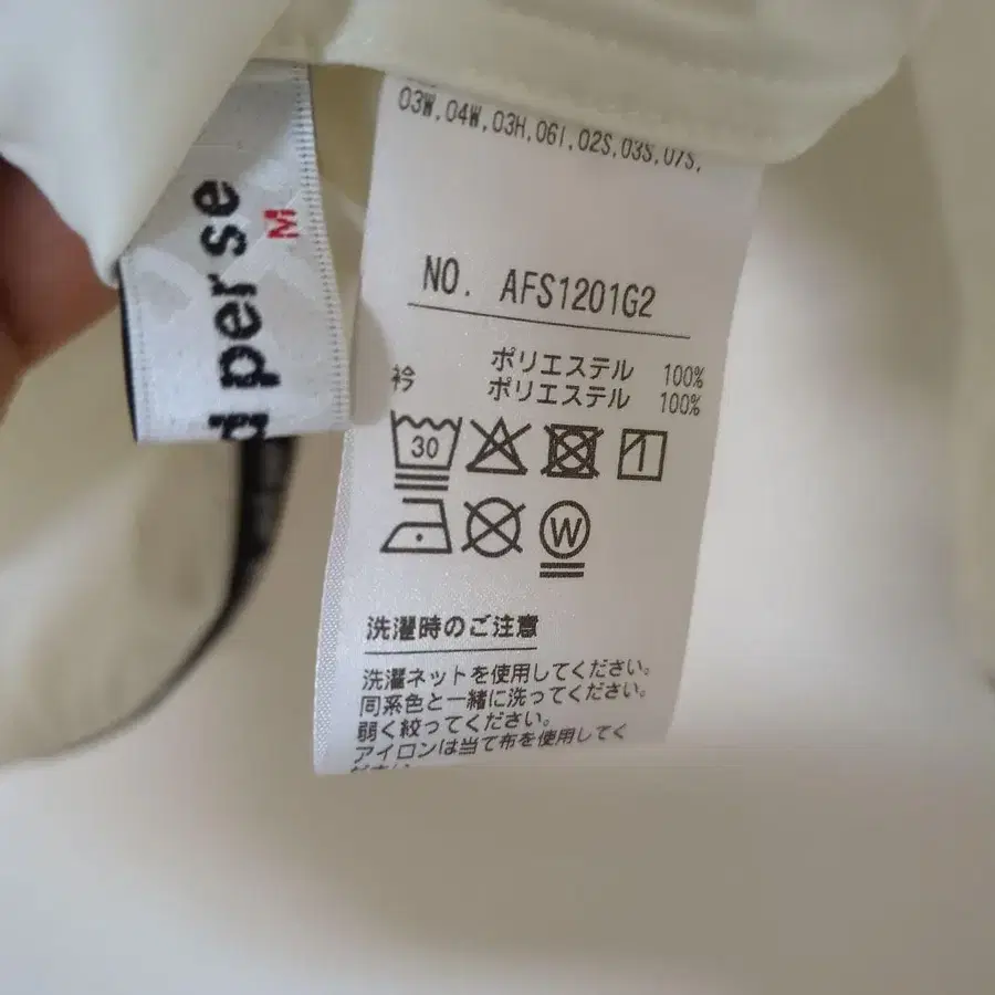 6번째 상품 이미지