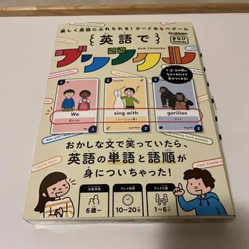 학연 영어로 분츠쿠루